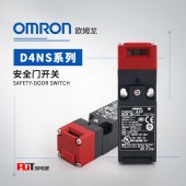 OMRON 欧姆龙 安全门开关 D4NS-8DF