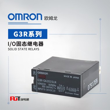 OMRON 欧姆龙 固态继电器 G3R-ODX02SN DC5-24