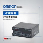 OMRON 欧姆龙 固态继电器 G3R-ODX02SN DC5-24