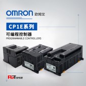 OMRON 欧姆龙 可编程控制器 CP1E-N40SDR-A