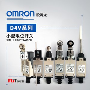 OMRON 欧姆龙 限位开关 D4V-8108SZ-N