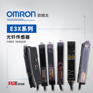 OMRON 欧姆龙 简易光纤放大器 E3X-NA51 2M