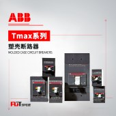 ABB Tmax塑壳断路器 T7L1600M PR332/P-LSIG R1600 FF 4P