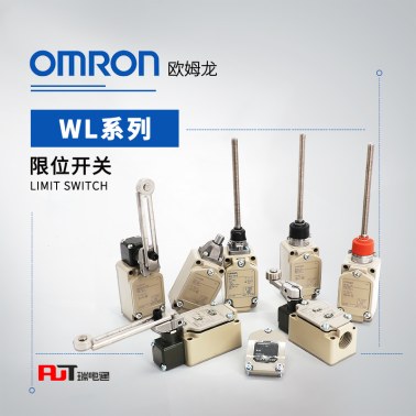 OMRON 欧姆龙 限位开关 WLRCA32
