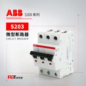 ABB S200系列微型断路器 S203-K25
