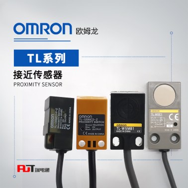 OMRON 欧姆龙 接近传感器 TL-W5E1 5M
