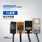 OMRON 欧姆龙 接近传感器 TL-W5E1 5M