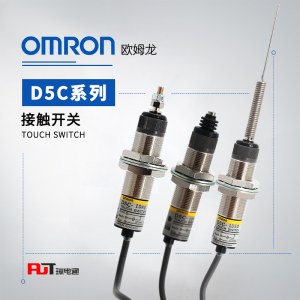 OMRON 欧姆龙 接触开关 D5C-1AS0