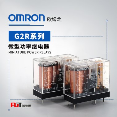 OMRON 欧姆龙 纤薄型I/O继电器 G2RV-SR700-AP AC/DC24 BY OMB