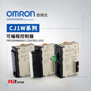 OMRON 欧姆龙 CJ系列 可编程控制器 I/O控制单元/I/O接口单元 CJ1W-II101