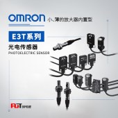 OMRON 欧姆龙 放大器内置型光电传感器 E3T-ST31-ECON 2M