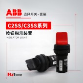 ABB C3SS系列三位置选择开关 C3SS4-10R-11