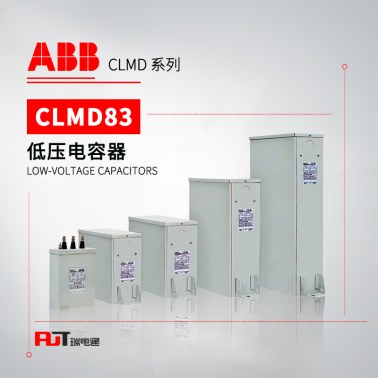 ABB 电容器 CLMD83/90KVAR 480V 50Hz