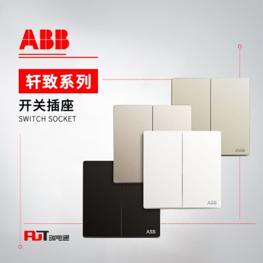 ABB 开关插座 轩致系列 星空黑 一位超5类电脑插座RJ45 AF331-885