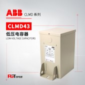 ABB 电容器 CLMD43/20KVAR 525V 50HZ