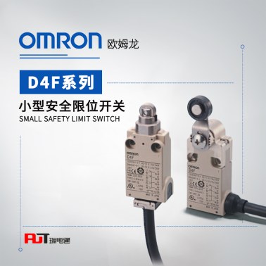 OMRON 欧姆龙 小型安全限位开关 D4F-320-1D