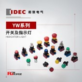 IDEC 和泉 TW系列 照明按钮开关(银白色框型) YW4L-M2E01Q4G
