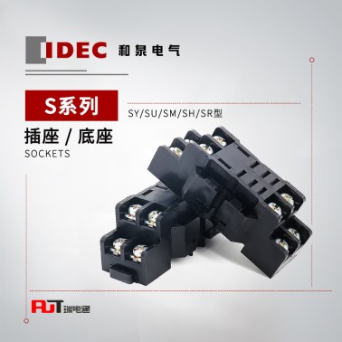 IDEC 和泉 S系列 SY型插座 SY4S-05A