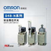 OMRON 欧姆龙 安全限位开关 D4B-0010N