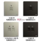 ABB 开关插座 轩致系列 星空黑 一位超5类电脑插座RJ45 AF331-885