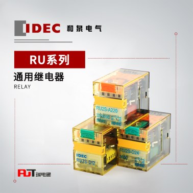 IDEC 和泉 RU系列 通用继电器(单触点型） RU4S-D24