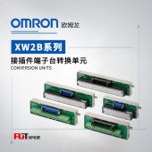 OMRON 欧姆龙 连接器端子台变换单元 XW2B-40J6-7