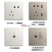 ABB 开关插座 轩致系列 星空黑 一位超5类电脑插座RJ45 AF331-885