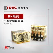 IDEC 和泉 RH系列 小型功率继电器 RH1B-U AC12