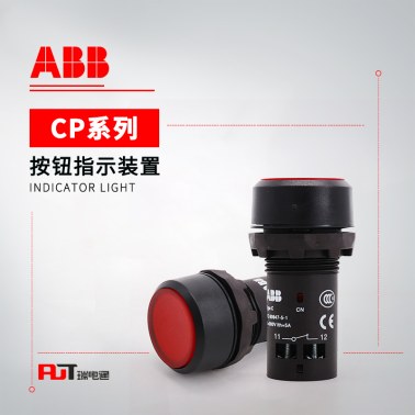 ABB 带功能符号按钮白色 绿色塑料圈 复位平钮 CP9-1007