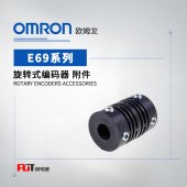 OMRON 欧姆龙 旋转编码器 附件 E69-FCA04