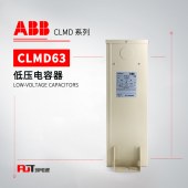ABB 电容器 CLMD63/67KVAR 600V 50Hz