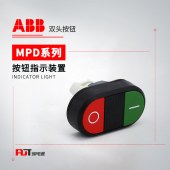ABB MPD系列双头平钮操作部件 MPD1-11B