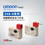 OMRON 欧姆龙 电磁锁定安全门开关 D4BL-2CRG-A