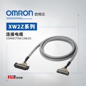 OMRON 欧姆龙 连接接插件端子块转换单元的专用电缆 XW2Z-700H-1G