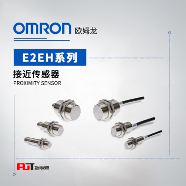 OMRON 欧姆龙 接近传感器 E2EH-X7C2-M1  BY OMS