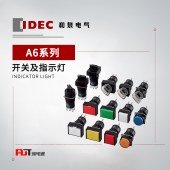 IDEC 和泉 A6系列 钥匙选择开关(长方形) AS6H-3KT2PCC