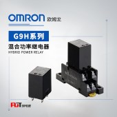 OMRON 欧姆龙 混合功率继电器 G9H-210S DC12