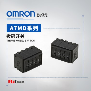 OMRON 欧姆龙 拨码开关 A7MD-106-P-09