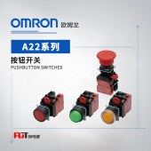OMRON 欧姆龙 按钮开关 A22-SA-11M