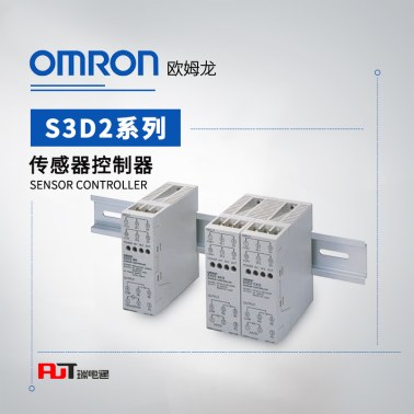 OMRON 欧姆龙 传感器控制器 S3D2-CKB-US