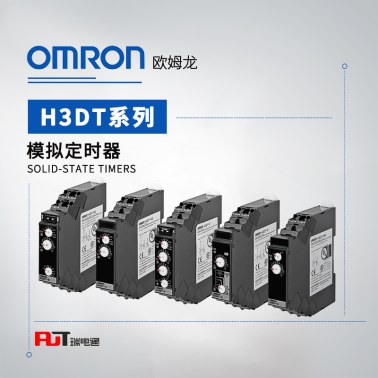 OMRON 欧姆龙 固态定时器 H3DT-L2 AC/DC24-240