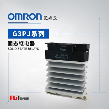 OMRON 欧姆龙 加热器用固态继电器 G3PJ-225B-PU DC12-24