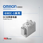 OMRON 欧姆龙 DC功率继电器 G9EC-1-B DC100