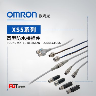 OMRON 欧姆龙 圆型防水接插件 XS5H-D421-J80-F