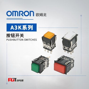 OMRON 欧姆龙 按钮开关 A3KA-90A1-05ER