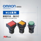 OMRON 欧姆龙 指示灯 M16-TW-T1-S