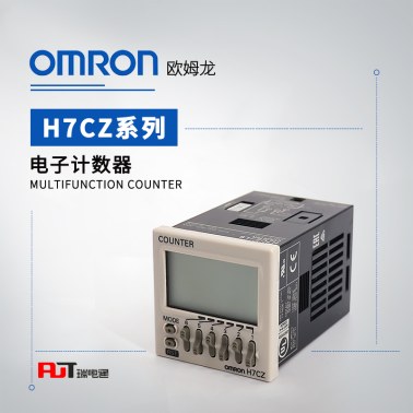 OMRON 欧姆龙 电子计数器 H7CZ-L8