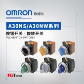 OMRON 欧姆龙 旋转开关 A30NW-3MR-TYA-P202-YB