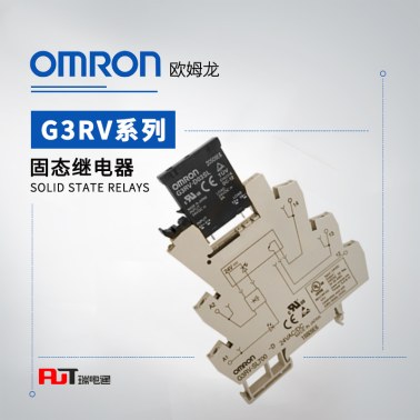 OMRON 欧姆龙 固态继电器 G3RV-202S DC12