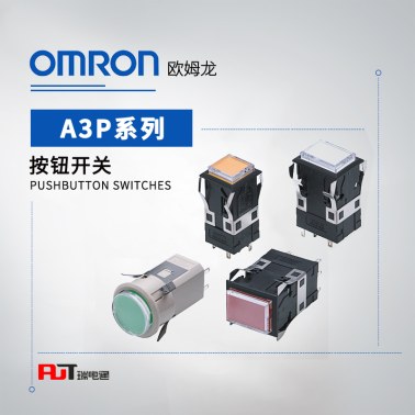 OMRON 欧姆龙 按钮开关 A3PA-90B12-12AY